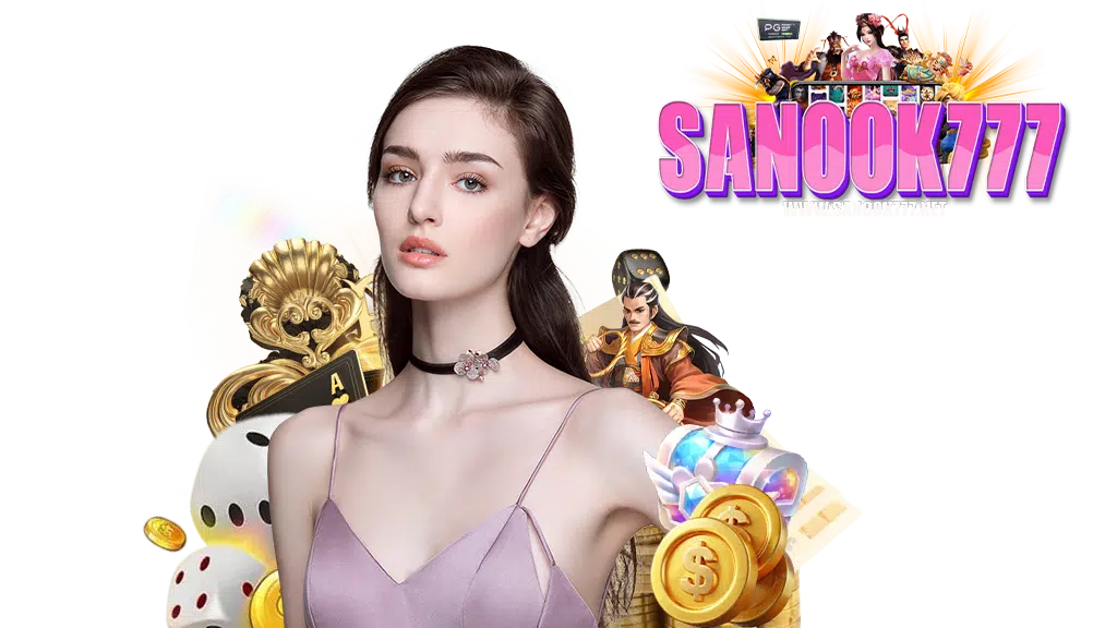 sanook777-เว็บเดิมพันอันดับ-1